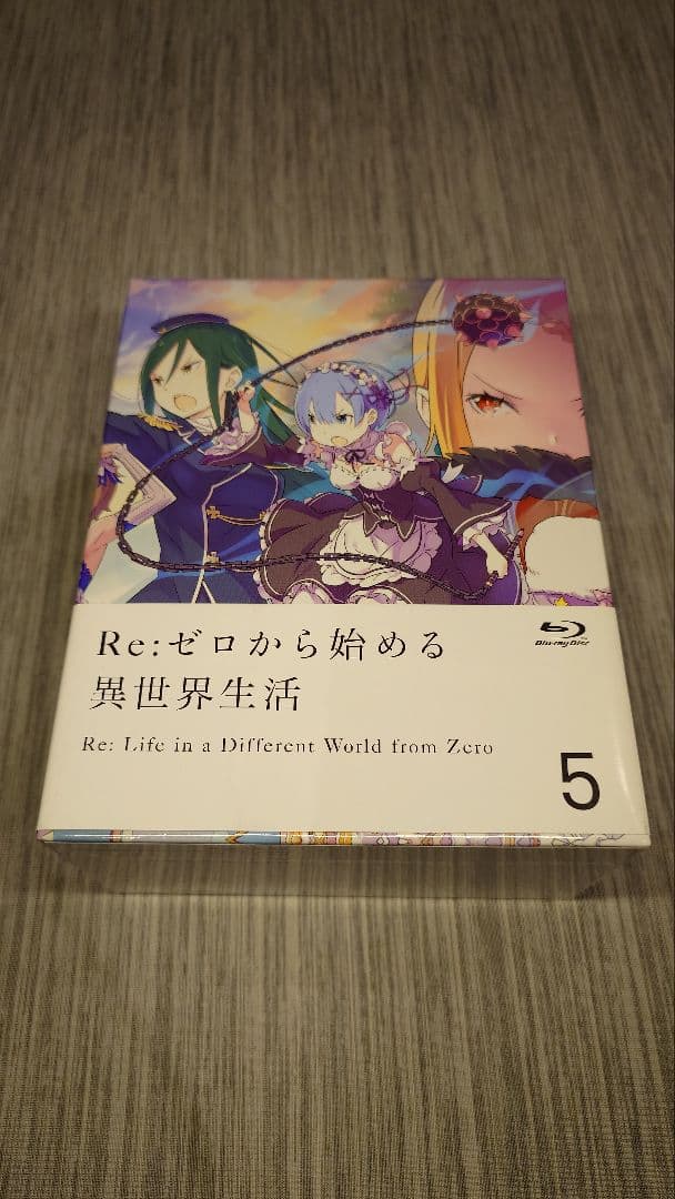 Re:ゼロから始める異世界生活 １期 初回版 Blu-ray全巻