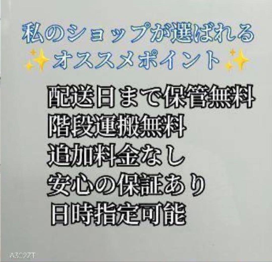 F☆N020送料無料 東芝 展示品　液晶テレビ　55インチ