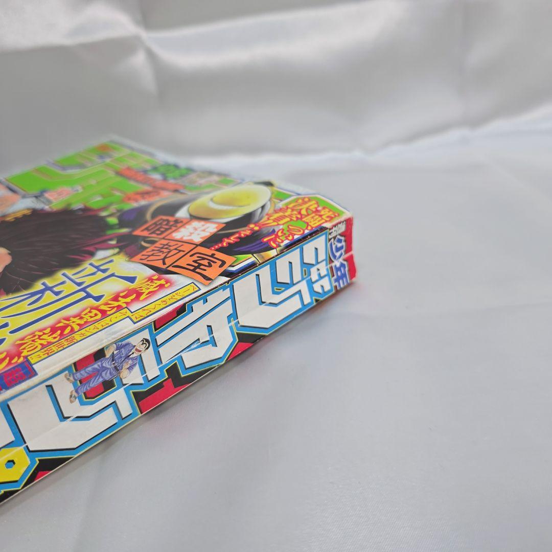 鬼滅の刃 新連載号 週刊少年ジャンプ 11号 2016年 K01