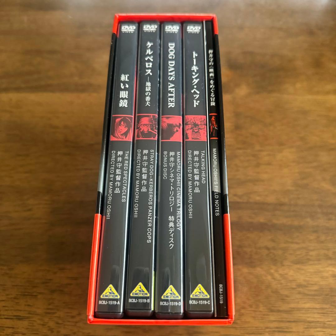 押井守シネマ・トリロジー　Mamoru Oshii Cinema Trilogy