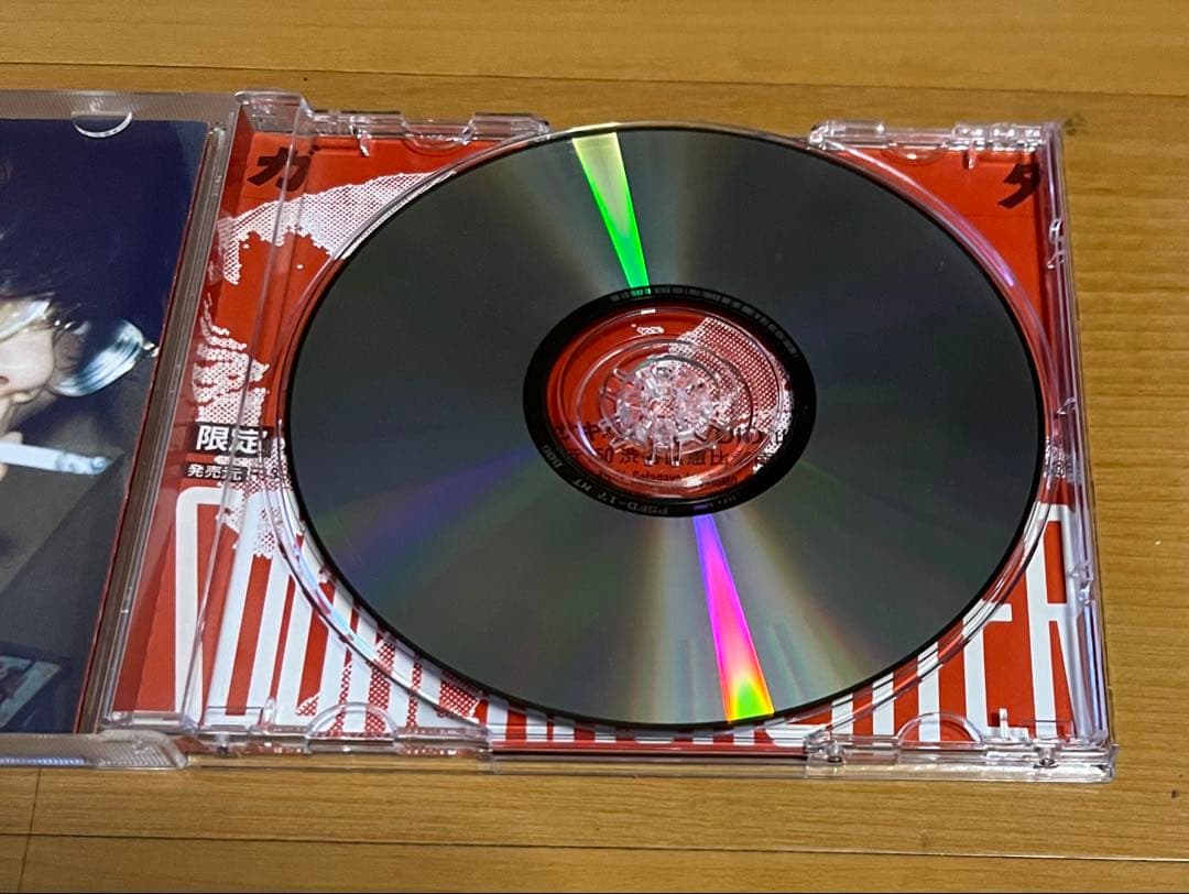 廃盤 ガセネタ　SOONER OR LATER CD