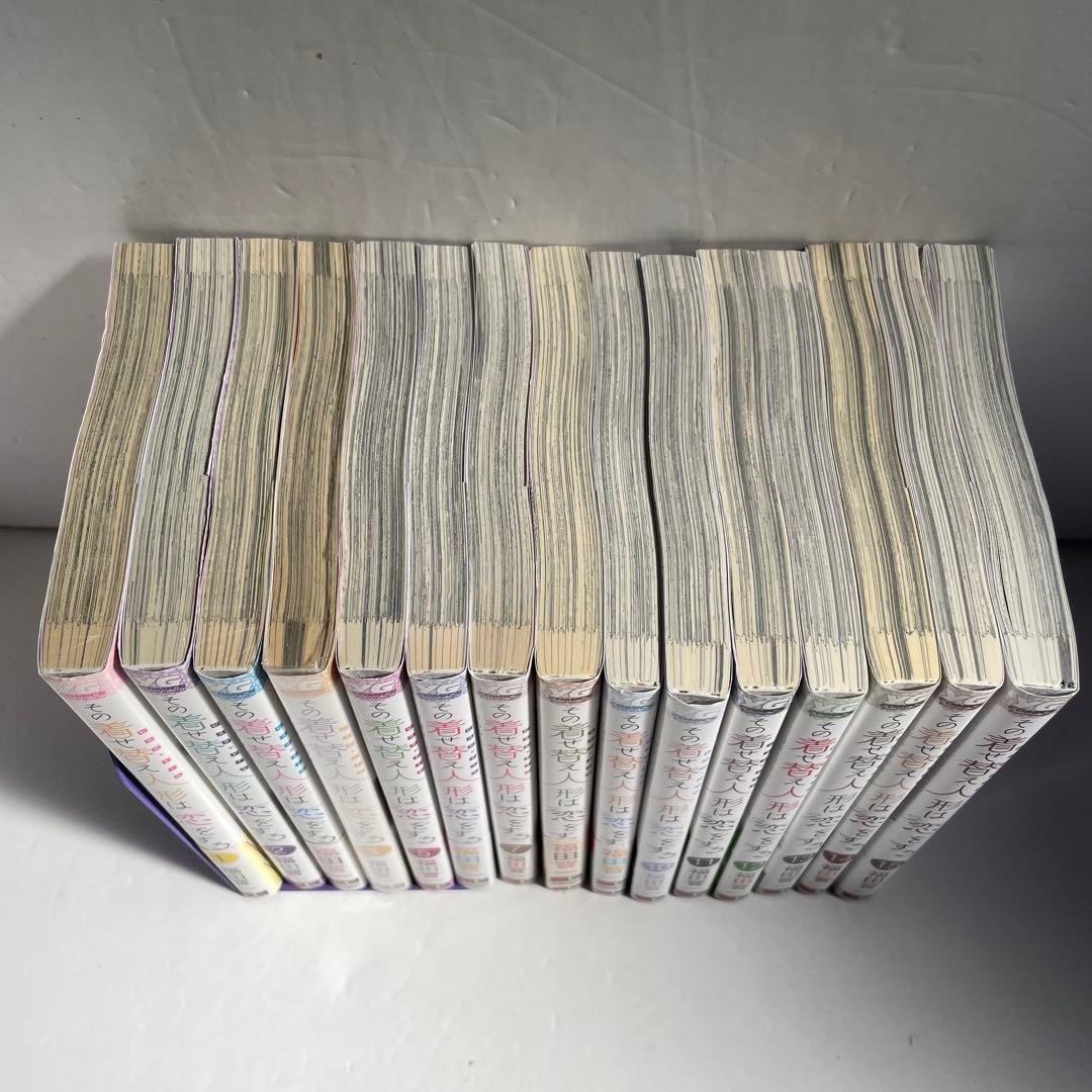 【初版８冊】その着せ替え人形は恋をする 全15巻セット 福田晋一 既刊全巻