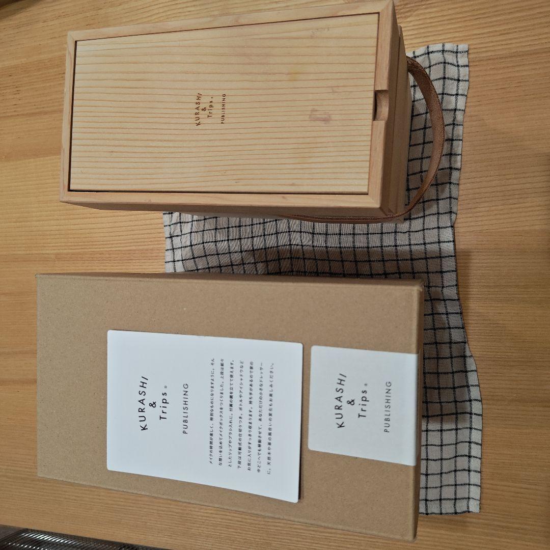 「私らしい一日のはじまりに」道具も気持ちも整うメイクボックス