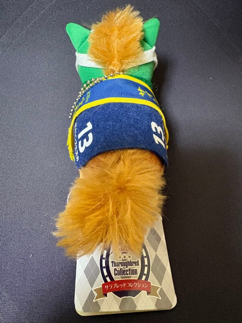 サラブレッドコレクション マスコットボールチェーン4 サイレンススズカ