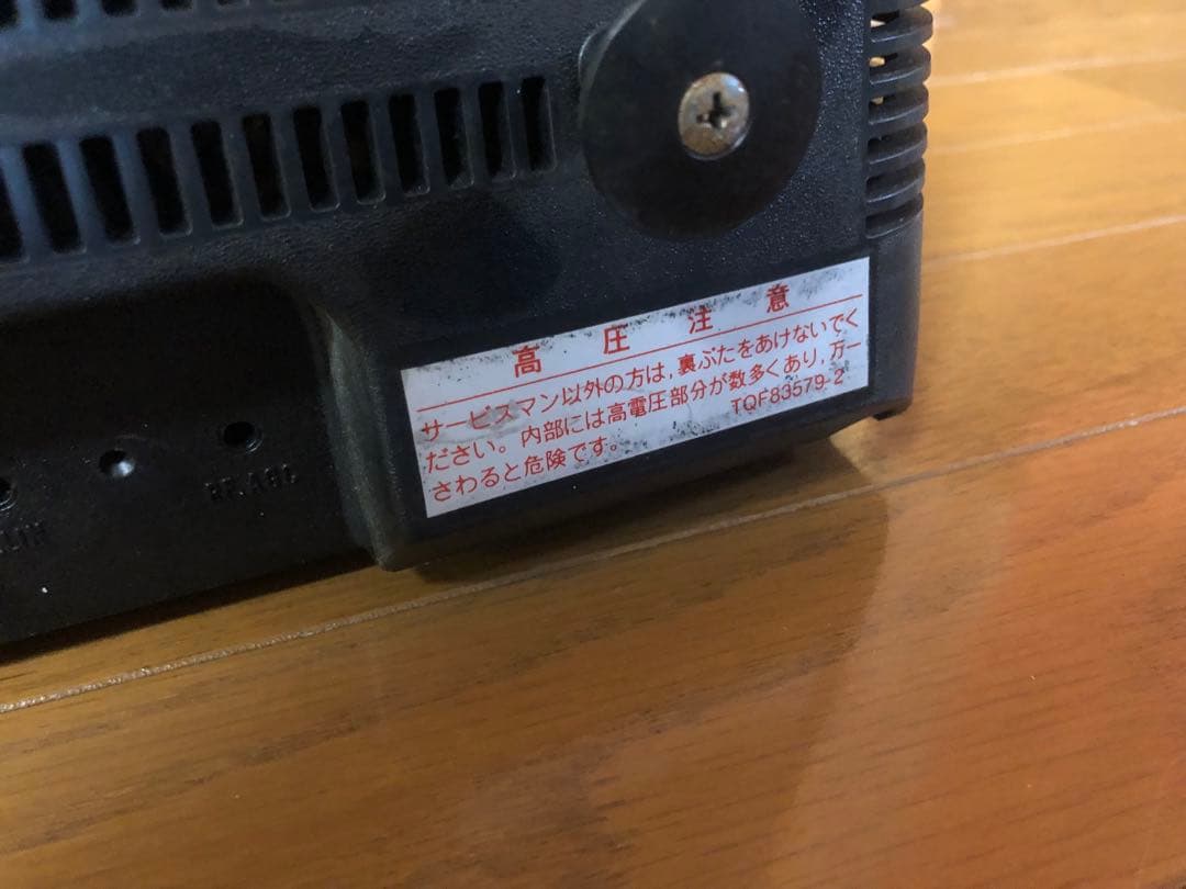 【希少】昭和白黒テレビアーケードゲームブラウン管モニター ナショナル　動作品