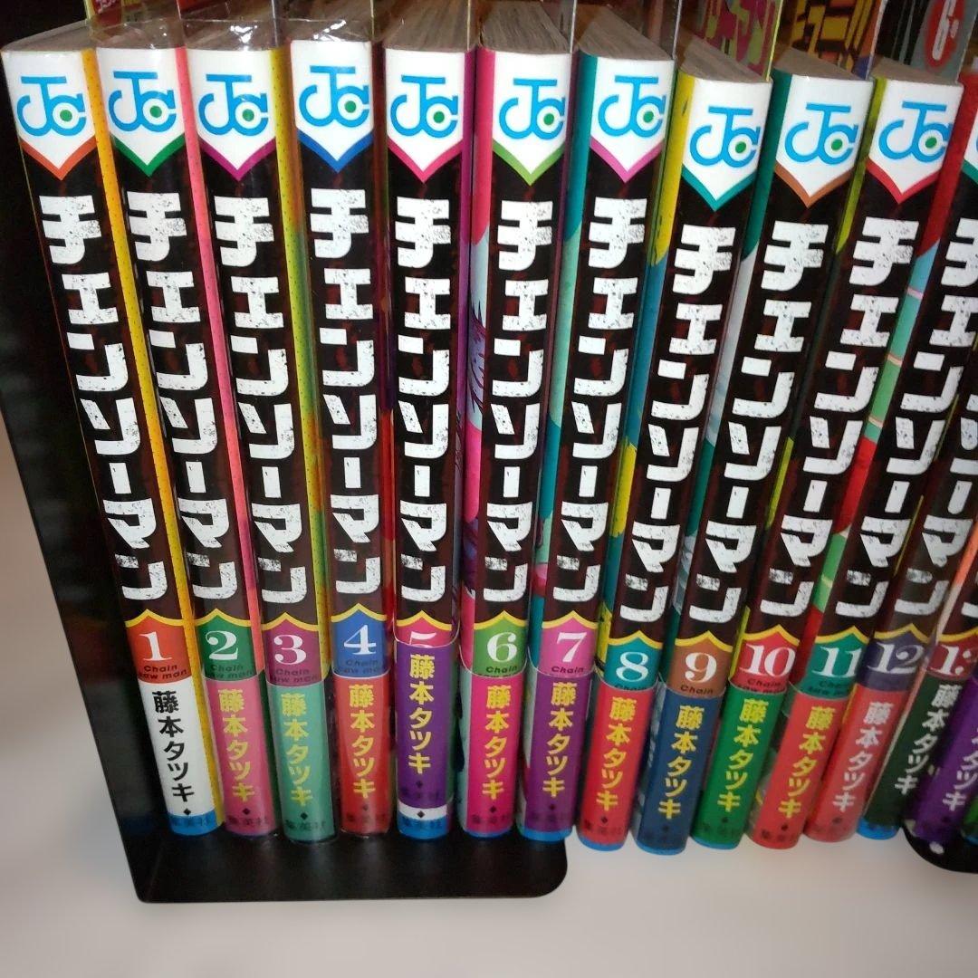 チェンソーマン 1巻から19巻 全巻初版 2巻以降帯付き