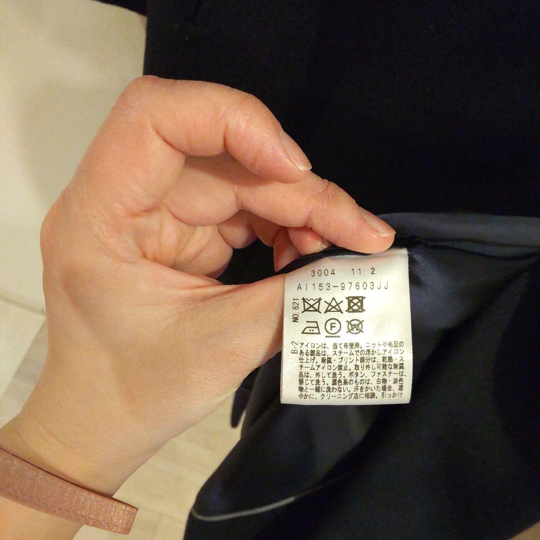 お値下げ アンタイトル プラチナム ウール コート ネイビー サイズ2