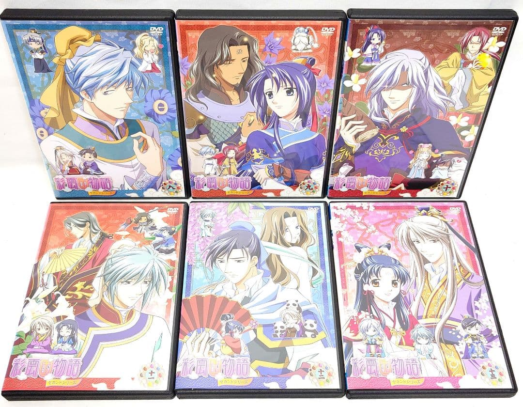 彩雲国物語【1期+2期】DVD 全26巻セット