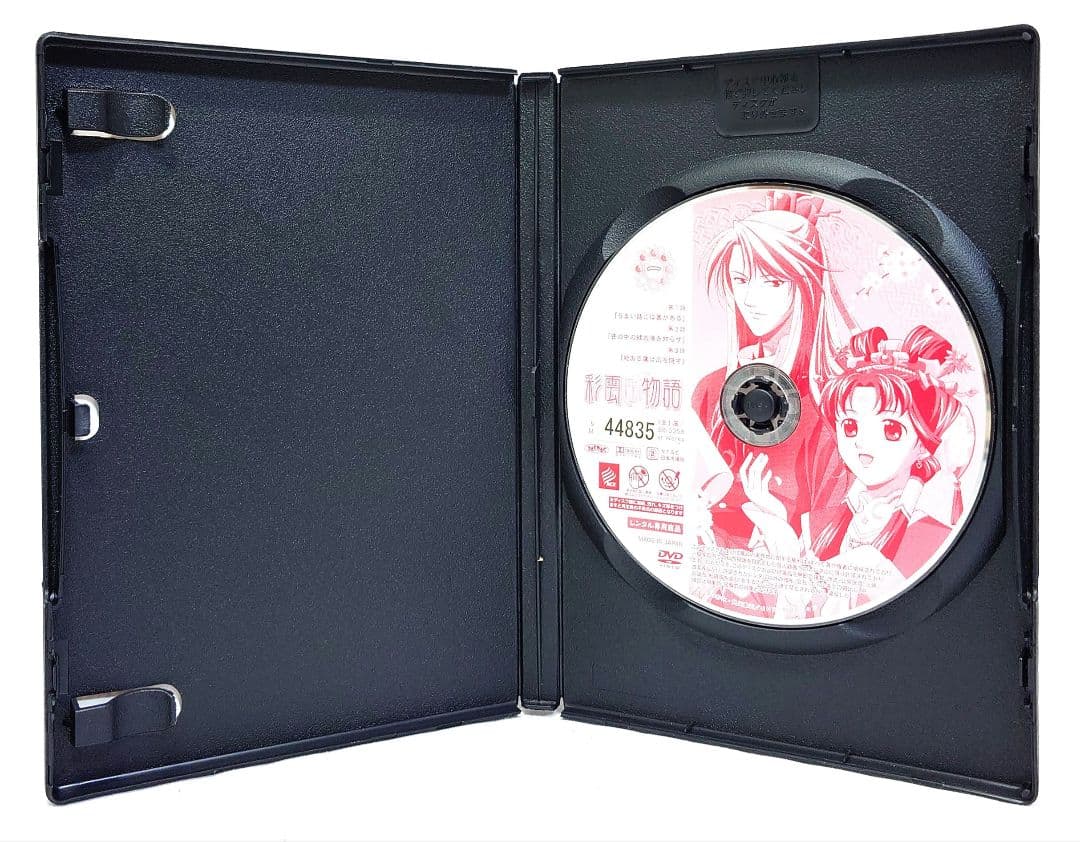 彩雲国物語【1期+2期】DVD 全26巻セット