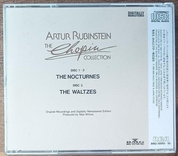 ルビンシュタイン ショパン全集 10CD