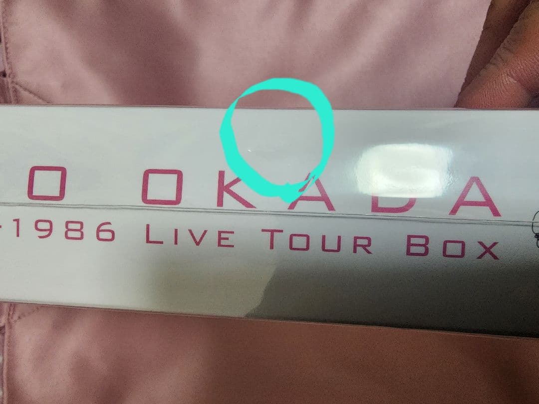 岡田有希子 1984-1986 LIVE TOUR BOX