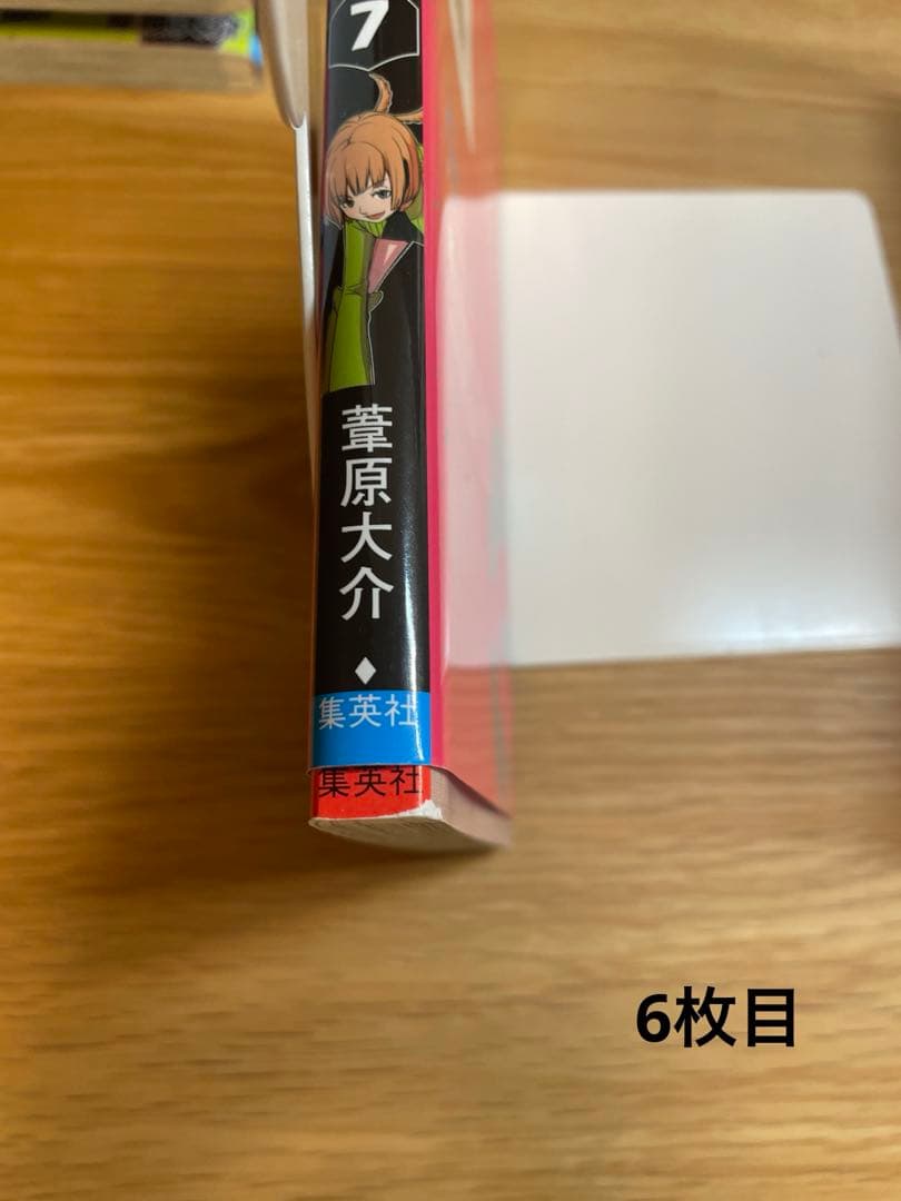 【まとめ売り】ワールドトリガー1〜24巻セット＋オフィシャルデータブック　非全巻