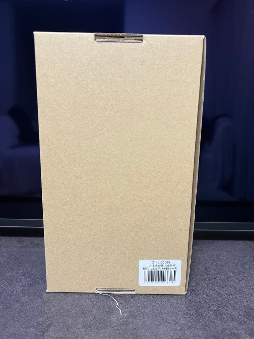 暗黒エンターテイメント×墓場の画廊 水元百眼 文化祭編