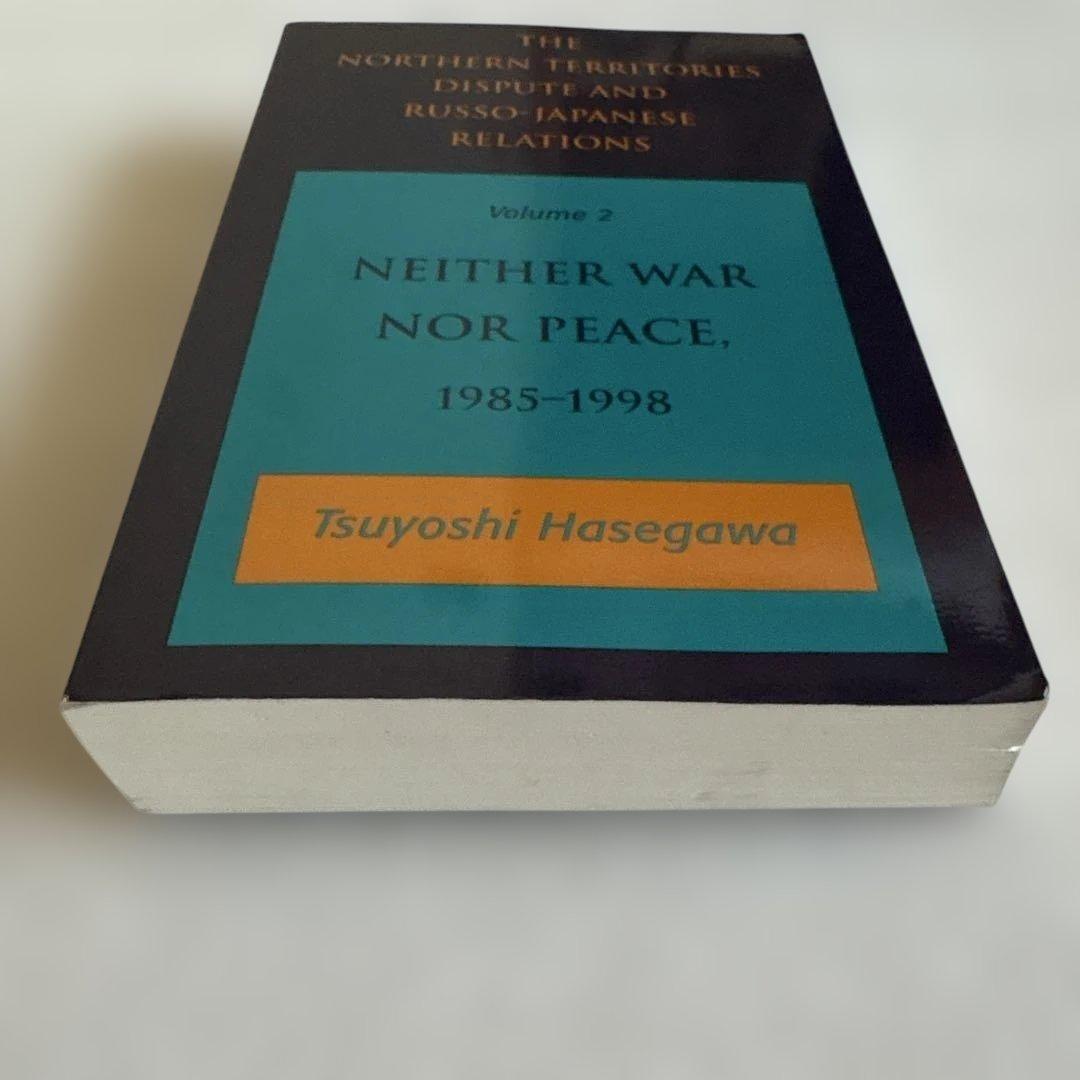 洋書 The Northern Territories Dispute and Rus