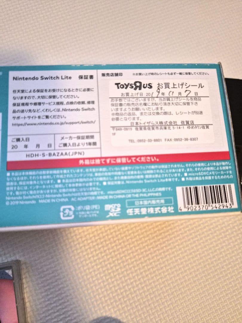 Nintendo Switch Lite + ソフト1本(星のカービィ)