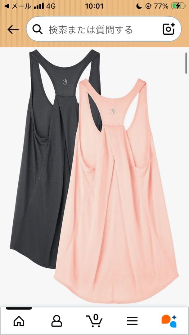 スカーラ SUKALA ブラトップ　レギンス Mセットアップ上下　ホットヨガラバ