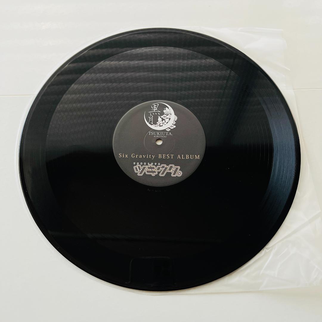 稀少限定盤 レコード〔 ツキウタ。 - SIX GRAVITY 黒月 〕