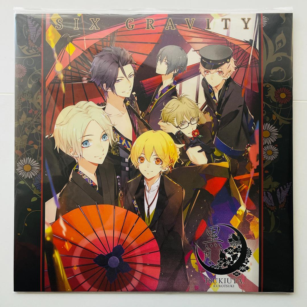稀少限定盤 レコード〔 ツキウタ。 - SIX GRAVITY 黒月 〕