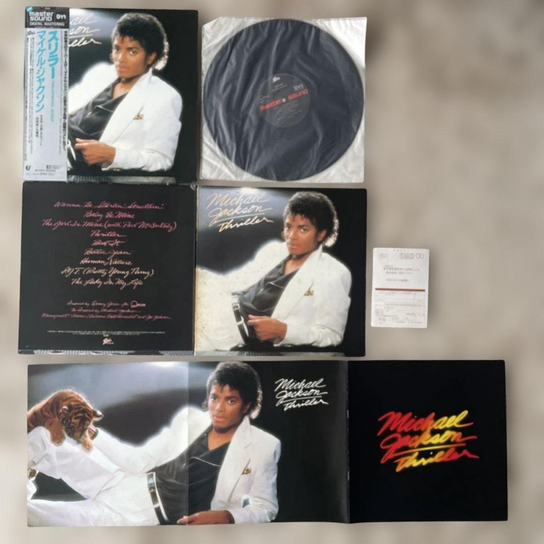 マイケル・ジャクソン　スリラー　マスターサウンド　高音質盤　帯付　LP　レコード