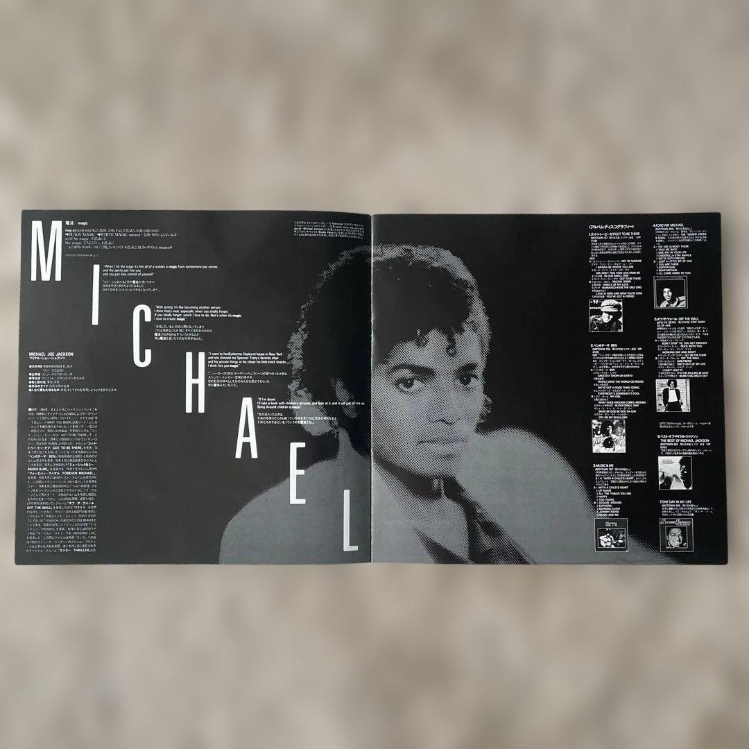 マイケル・ジャクソン　スリラー　マスターサウンド　高音質盤　帯付　LP　レコード