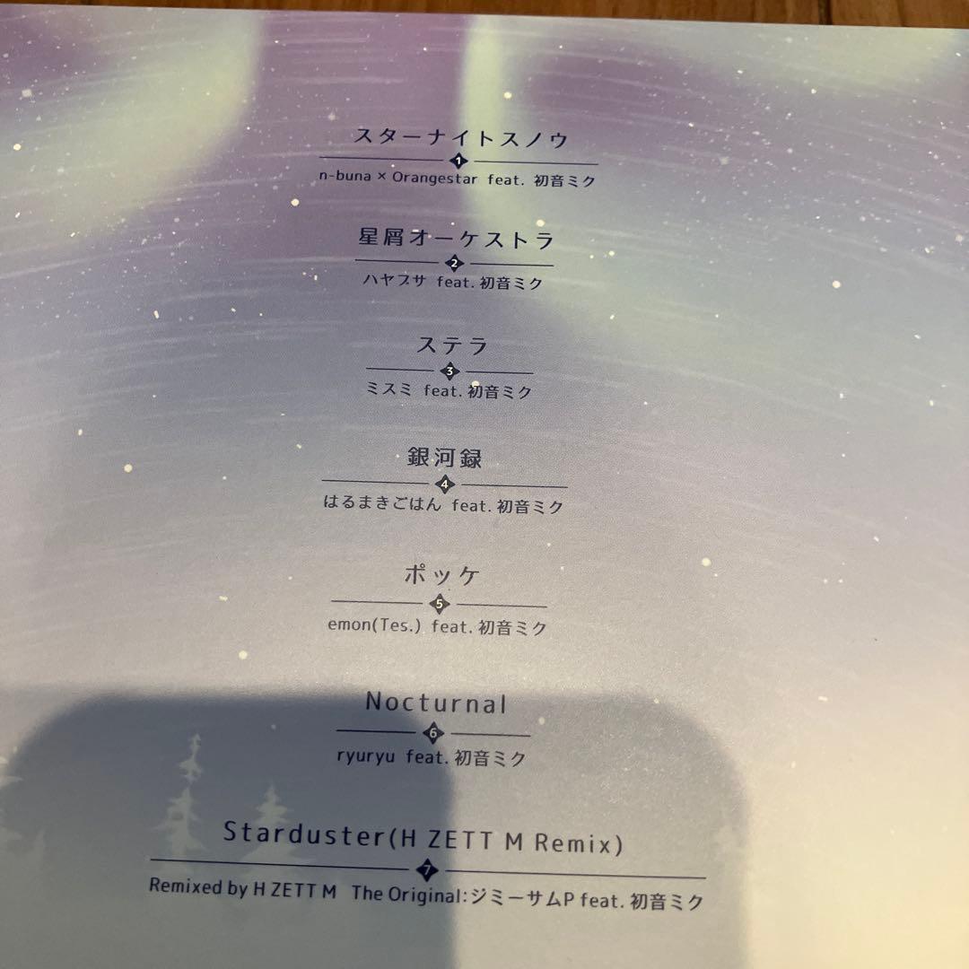 Winterland's Anthology feat. 初音ミク