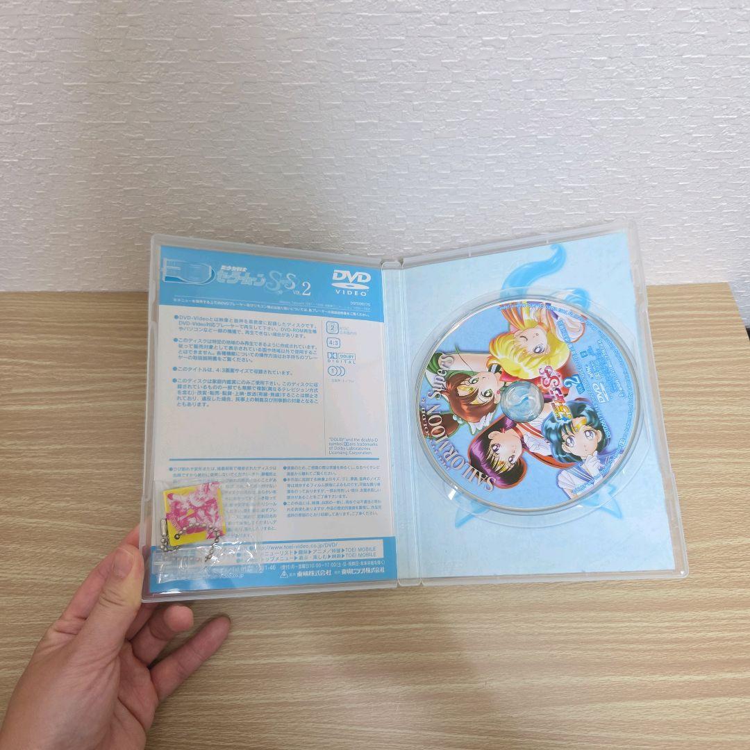 セーラームーン SuperS セーラースターズ DVD ボックス 全巻