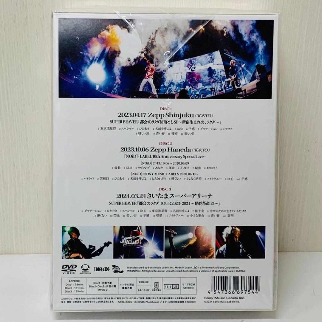 【新品】DVD　SUPER BEAVER/LIVE VIDEO 6.5