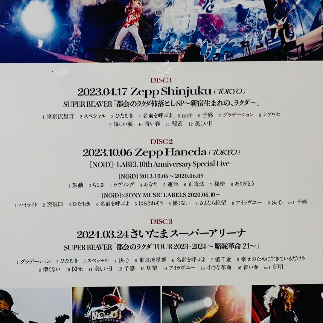 【新品】DVD　SUPER BEAVER/LIVE VIDEO 6.5