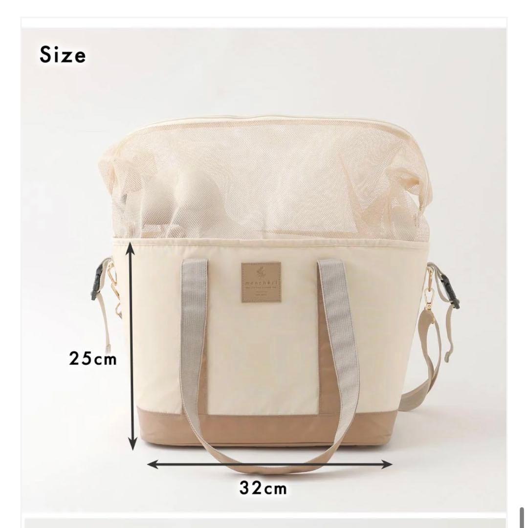 モンシェリ　2wayショルダートートスクエアペットバッグ