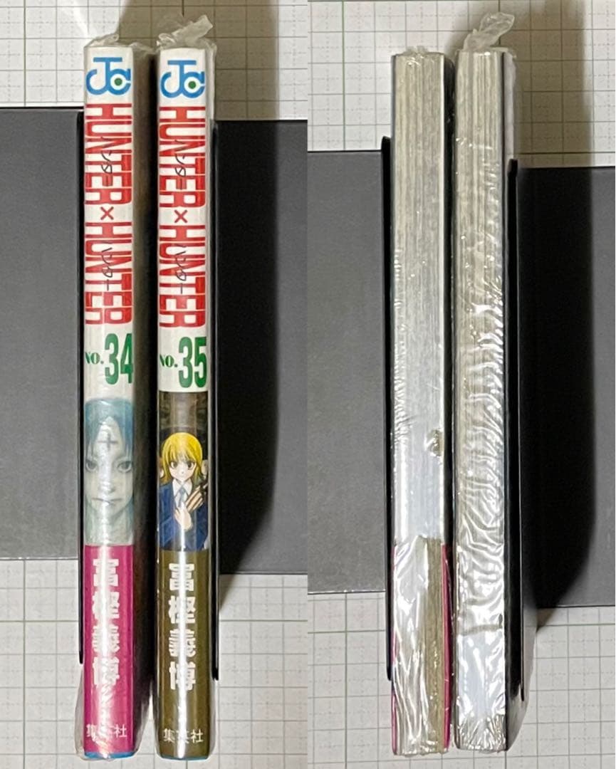 HUNTER×HUNTER 34・35巻 新品未使用・初版2冊セット