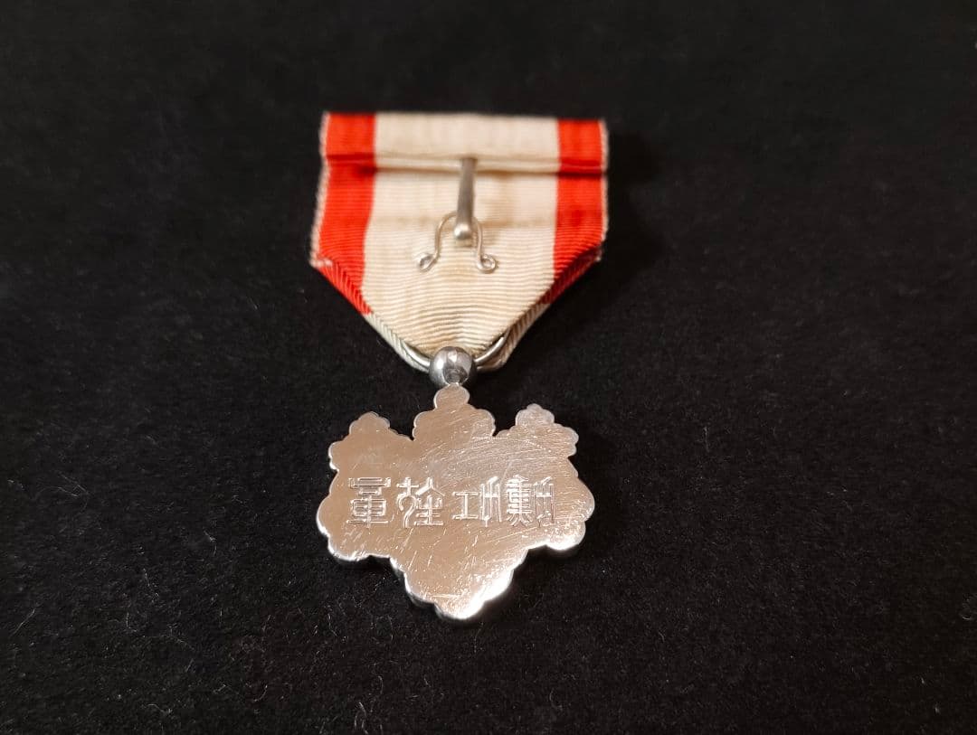 約20.8g 勲七等青色桐葉章 純銀 旧勲章 箱あり 七宝 銀製