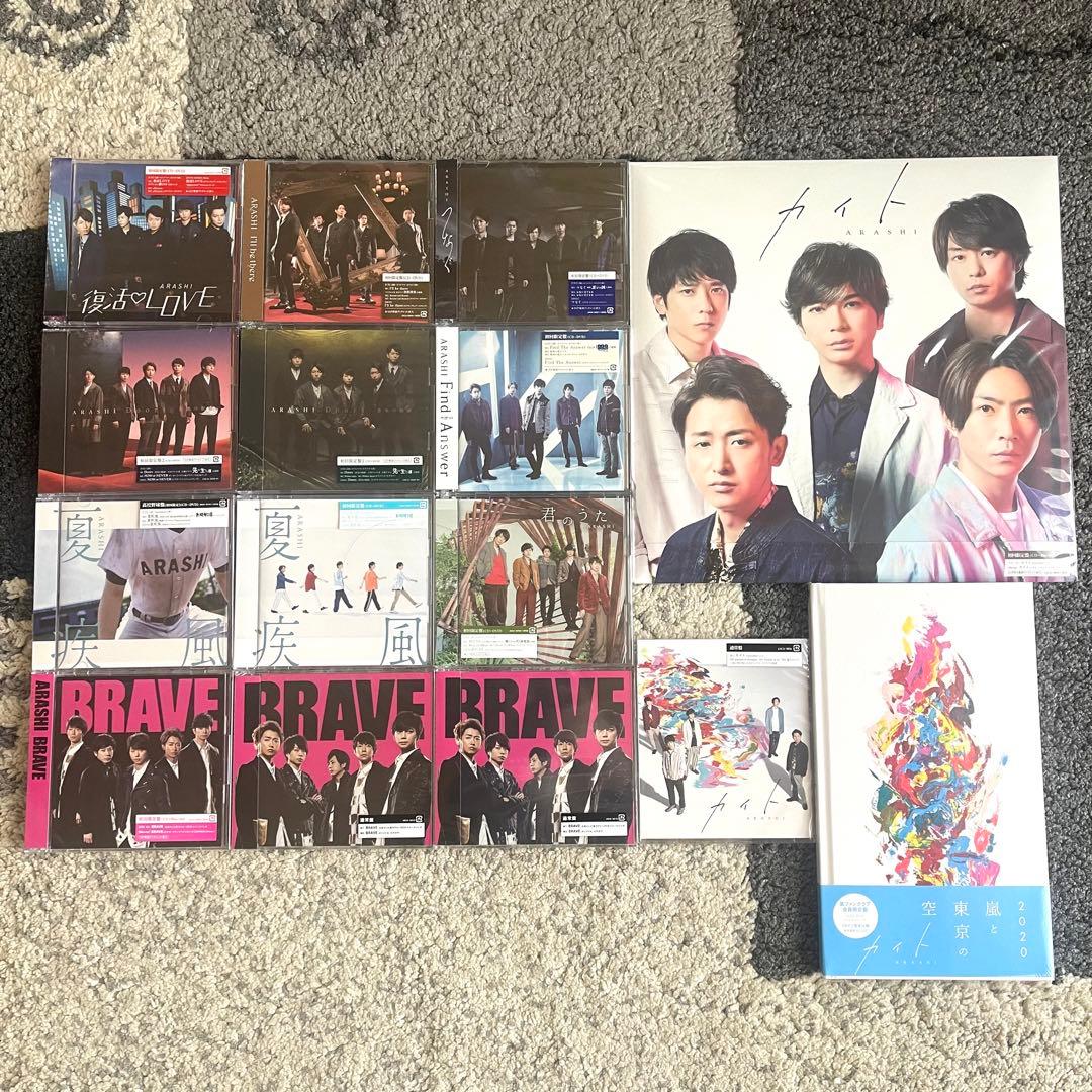 嵐 シングル CD FC限定 初回限定盤 通常盤 35枚セット まとめ売り