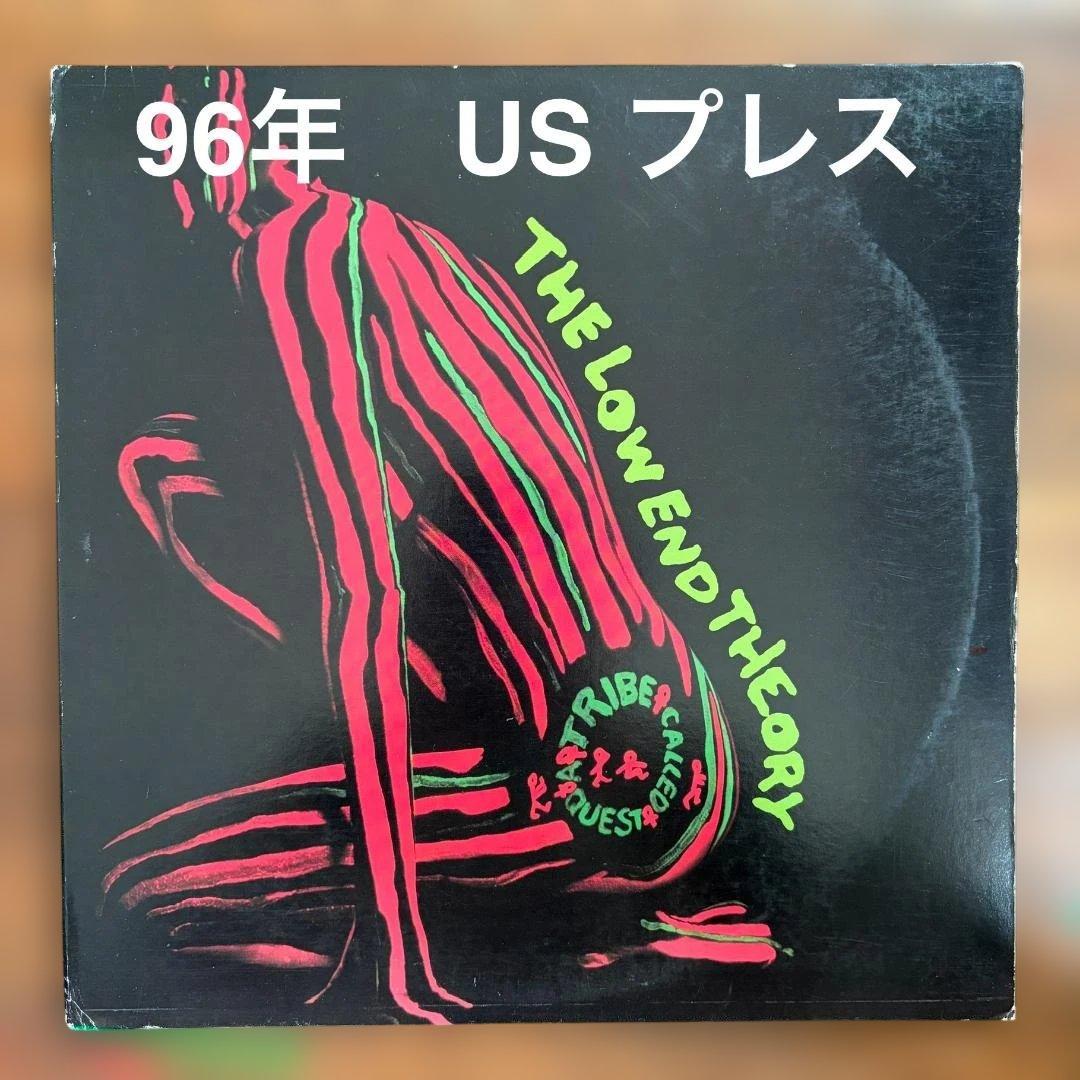 洋楽 A Tribe Called Quest The Low End Theory