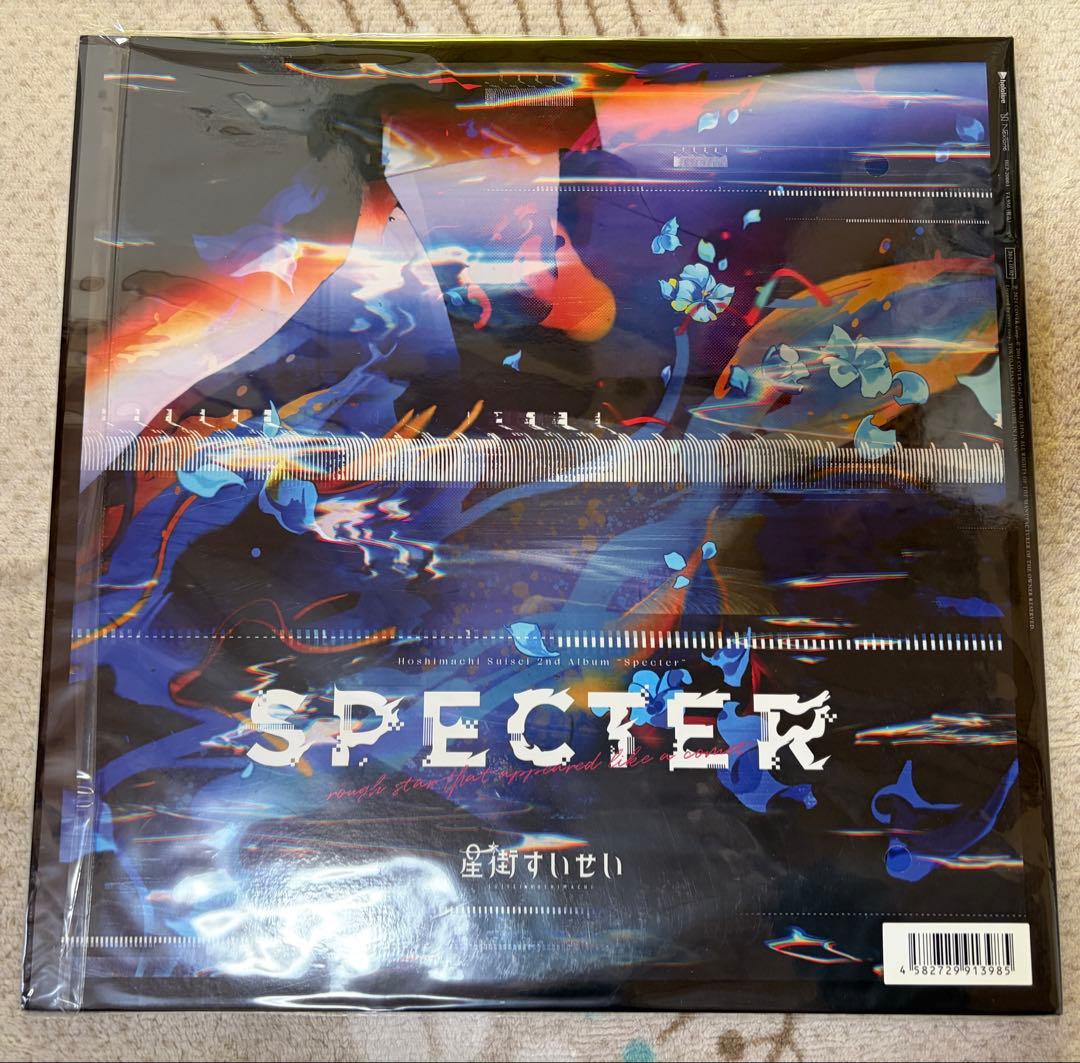 星街すいせい アルバムレコード 店舗特典付き