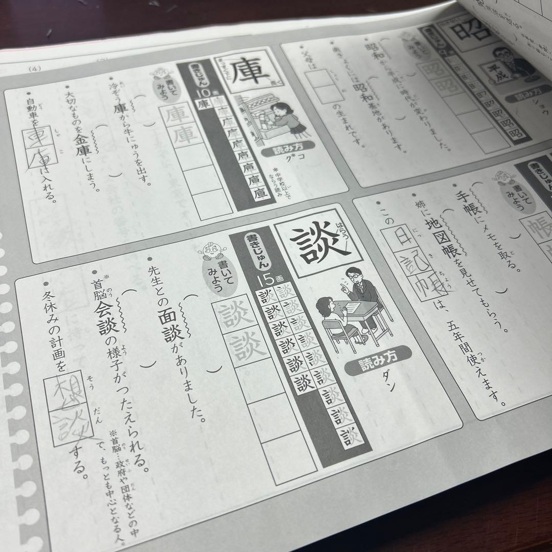 ㉕え　希少！美品　サピックス　SAPIX 3年 国語チャレンジサピックス　一年分