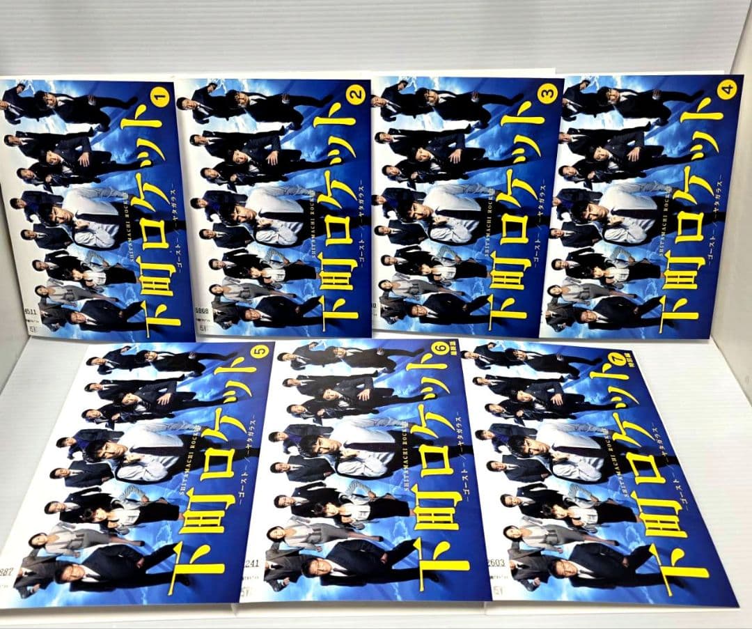 下町ロケット -ゴースト-／-ヤタガラス- レンタルDVD 全7巻 阿部寛