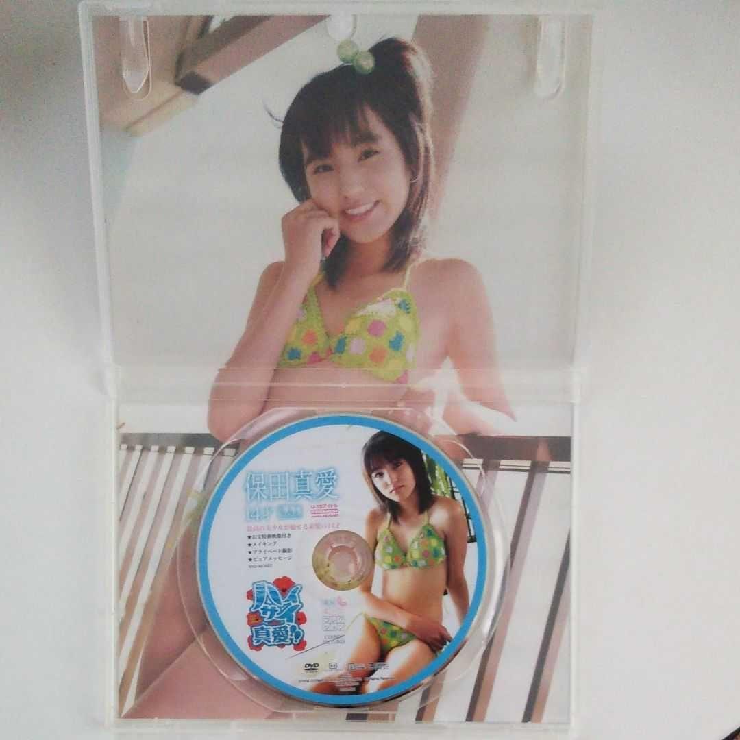 保田真愛さんDVD 二本セット