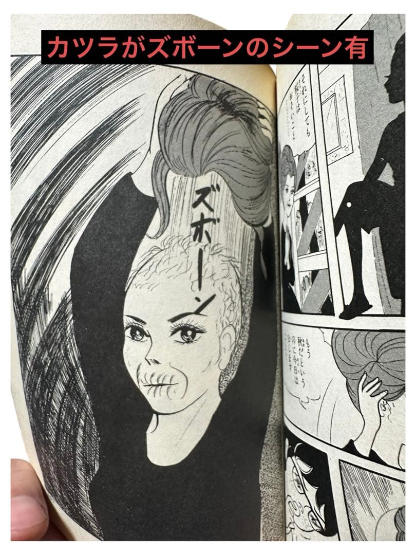 昭和ホラー漫画 ひばり書房 3冊 さがみゆき 森由岐子 初版有　血まみれカラス