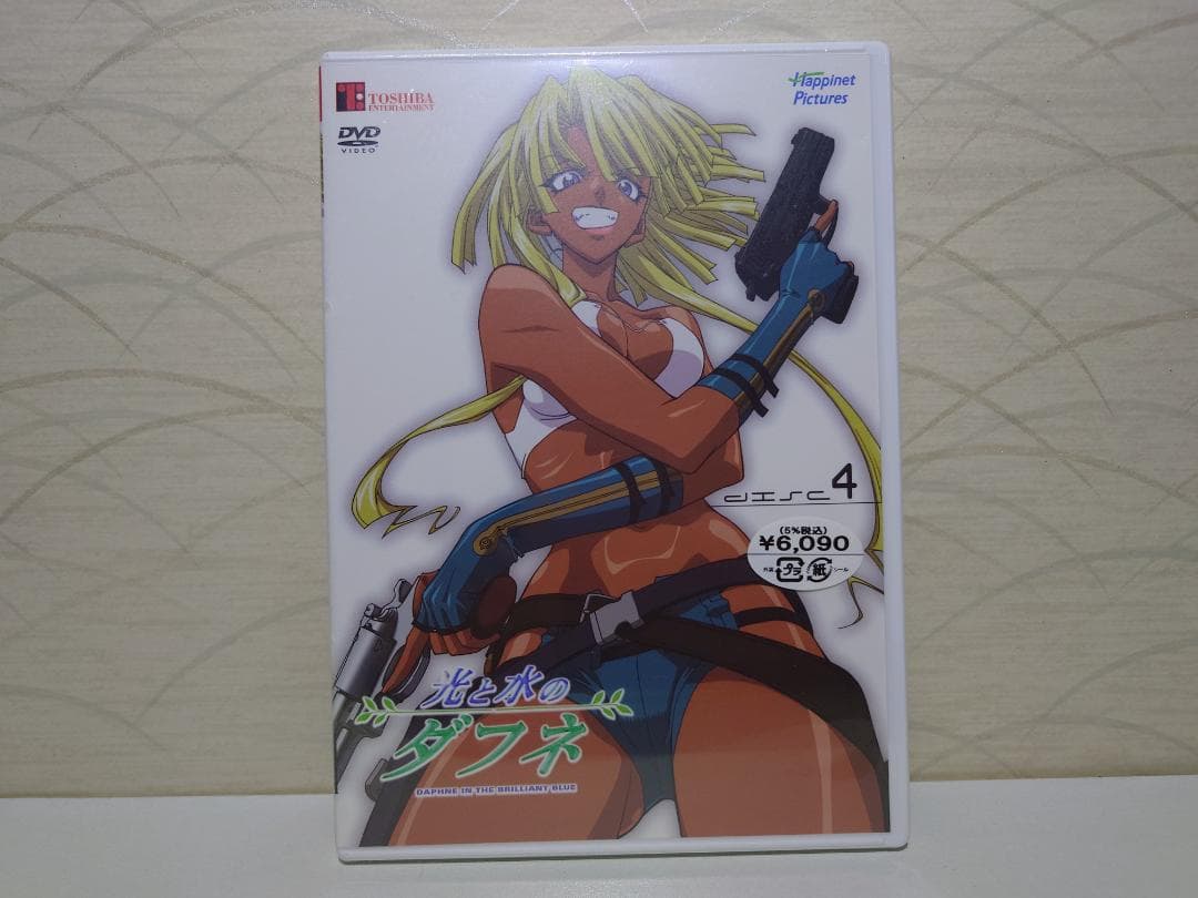 （未開封あり）光と水のダフネ　 DVD ２作品セット