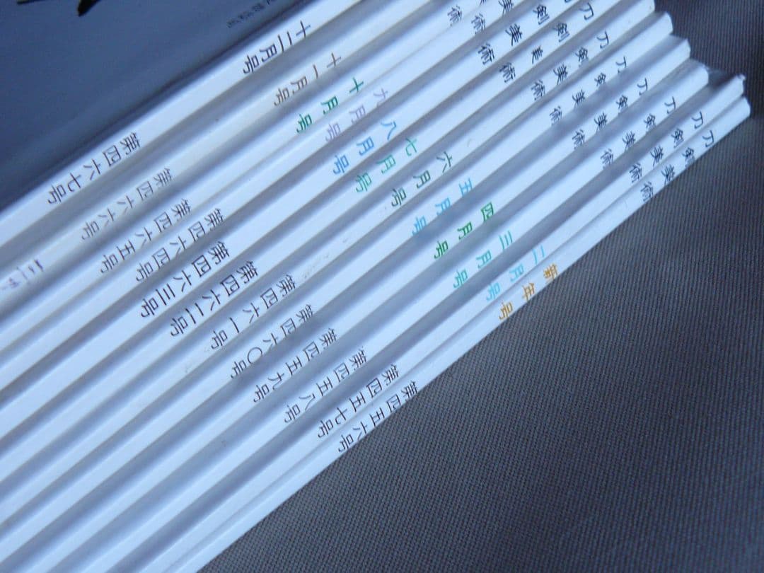 日刀保 刀剣美術 444-491 連番 48冊