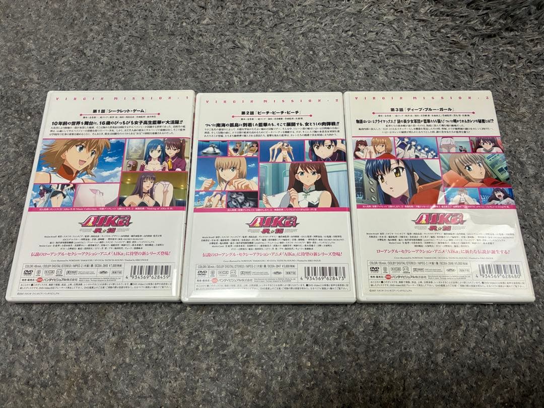 AIKa R-16:VIRGIN MISSION 全3巻セット