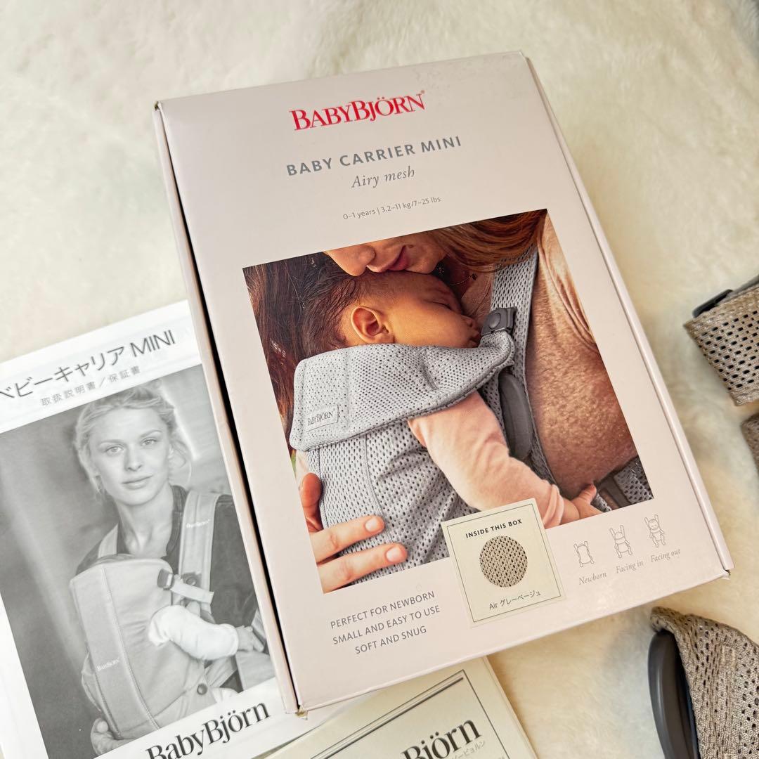 【美品✨】BabyBjörn ベビーキャリアMINI抱っこ紐 グレーベージュ