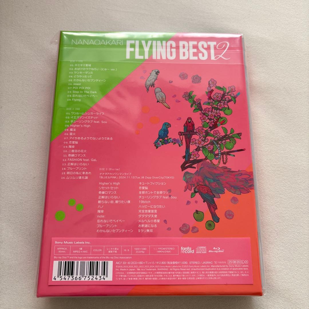 FLYING BEST 2 ナナヲアカリ 完全生産限定版