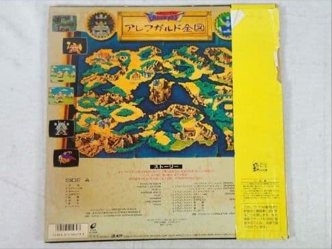 【組曲ドラゴン クエスト】重量盤 帯付き /すぎやまこういち