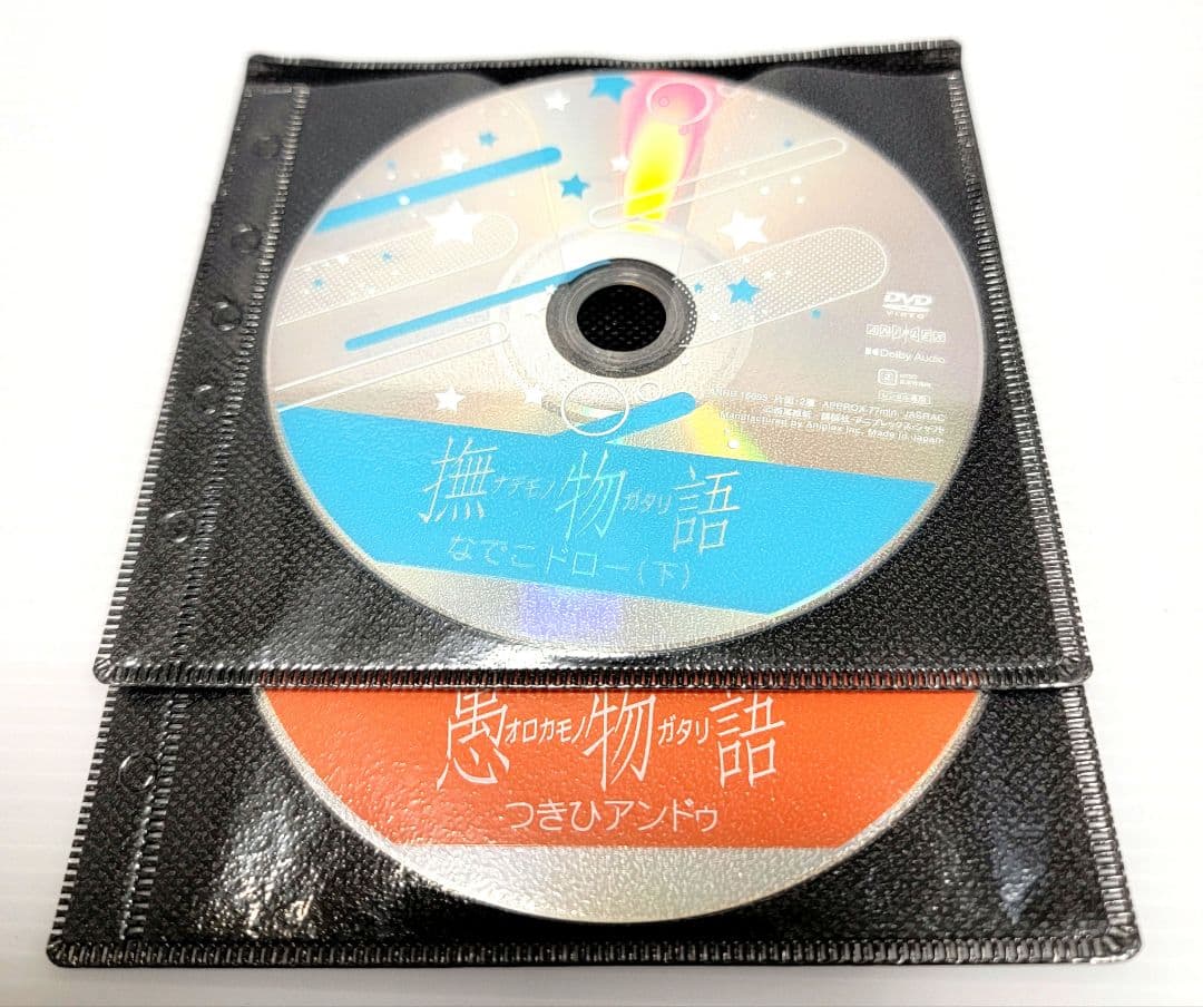 愚物語 撫物語 なでこドロー(上)(下)DVD　3巻セット　レンタル落ち