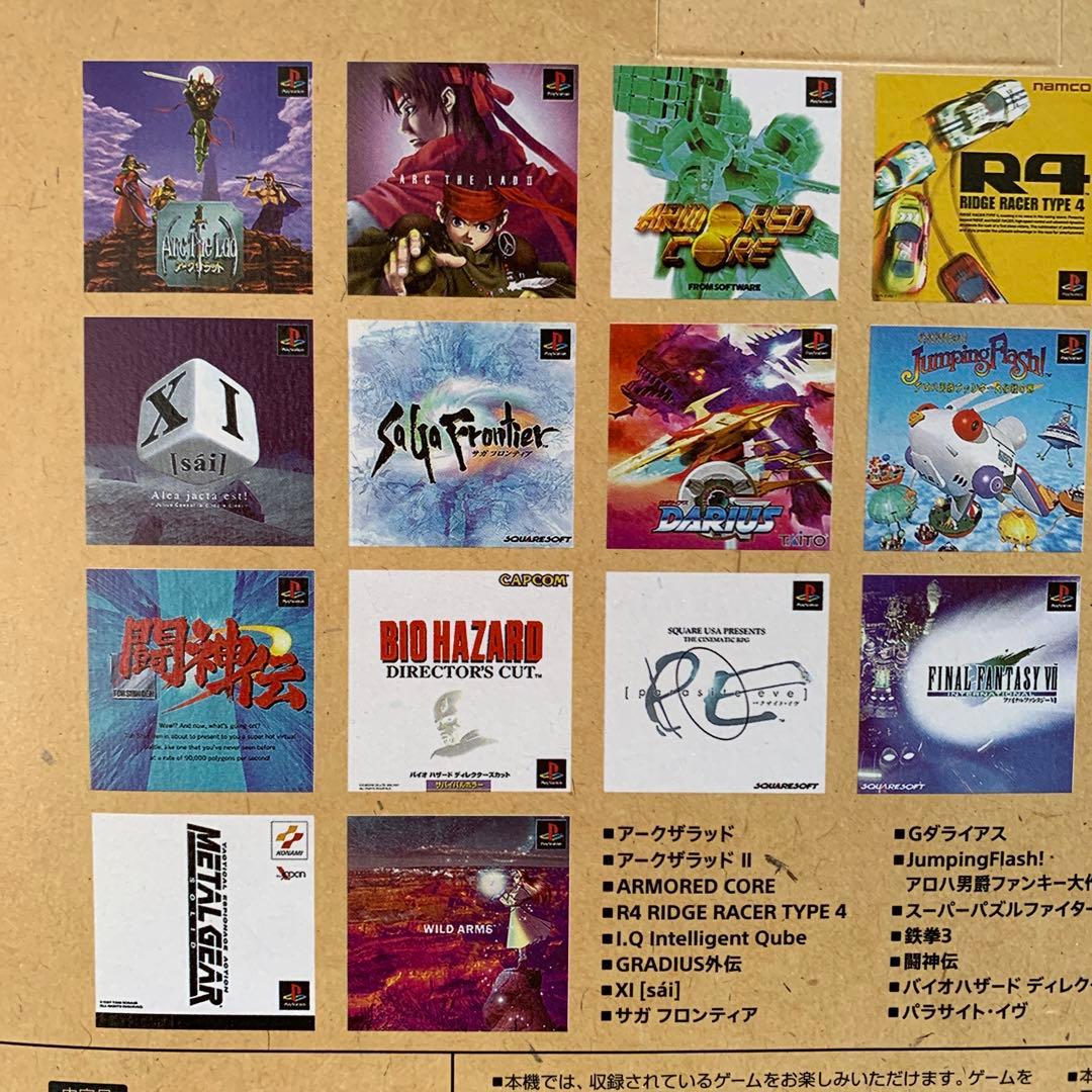 新品　未開封　Play Station プレイステーションクラシック　本体　2台