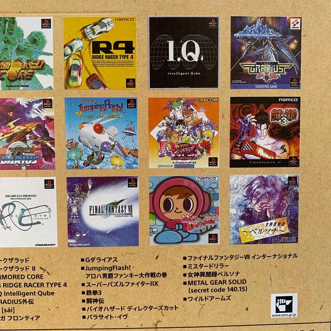 新品　未開封　Play Station プレイステーションクラシック　本体　2台