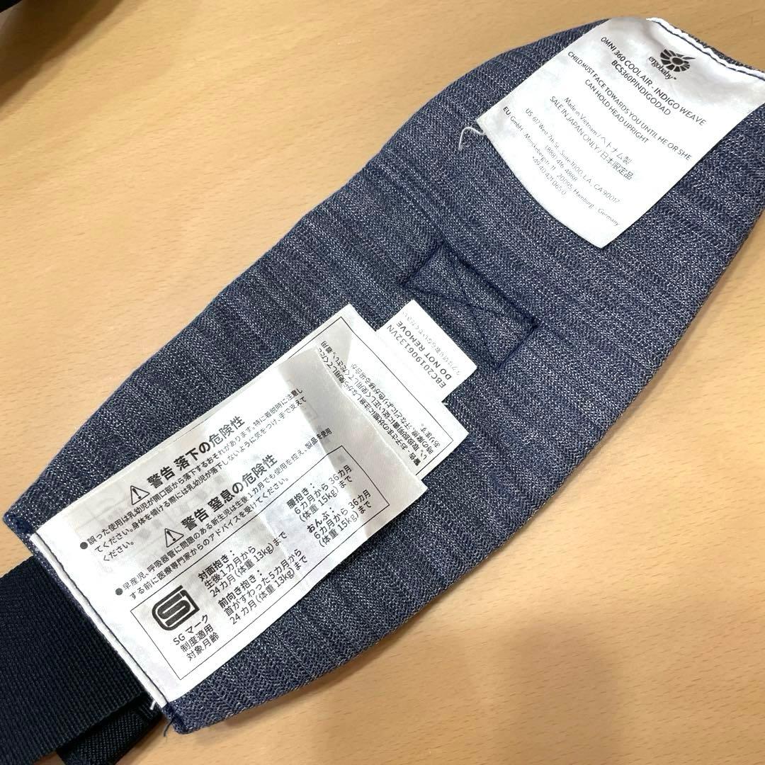 え*ど様 エルゴベビー ergobaby OMNI 360 抱っこひも インディ