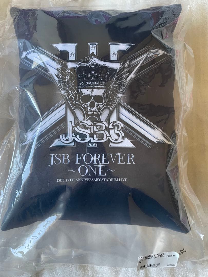 お得‼️岩田剛典 クッション付き グッズまとめ売り