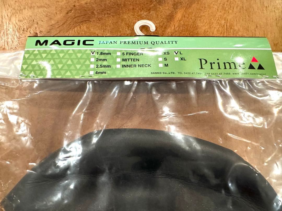 MAGIC Primeα ヘッドキャップ S2裏起毛1.8mmサイズL